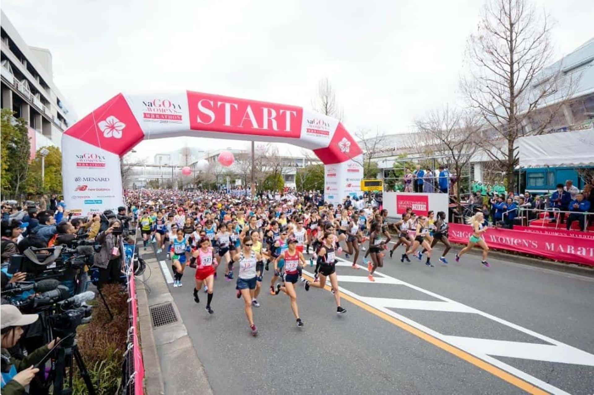 Maratona de Nagoya será o primeiro evento com público que acontece no Japão durante a pandemia. (Divulgação)