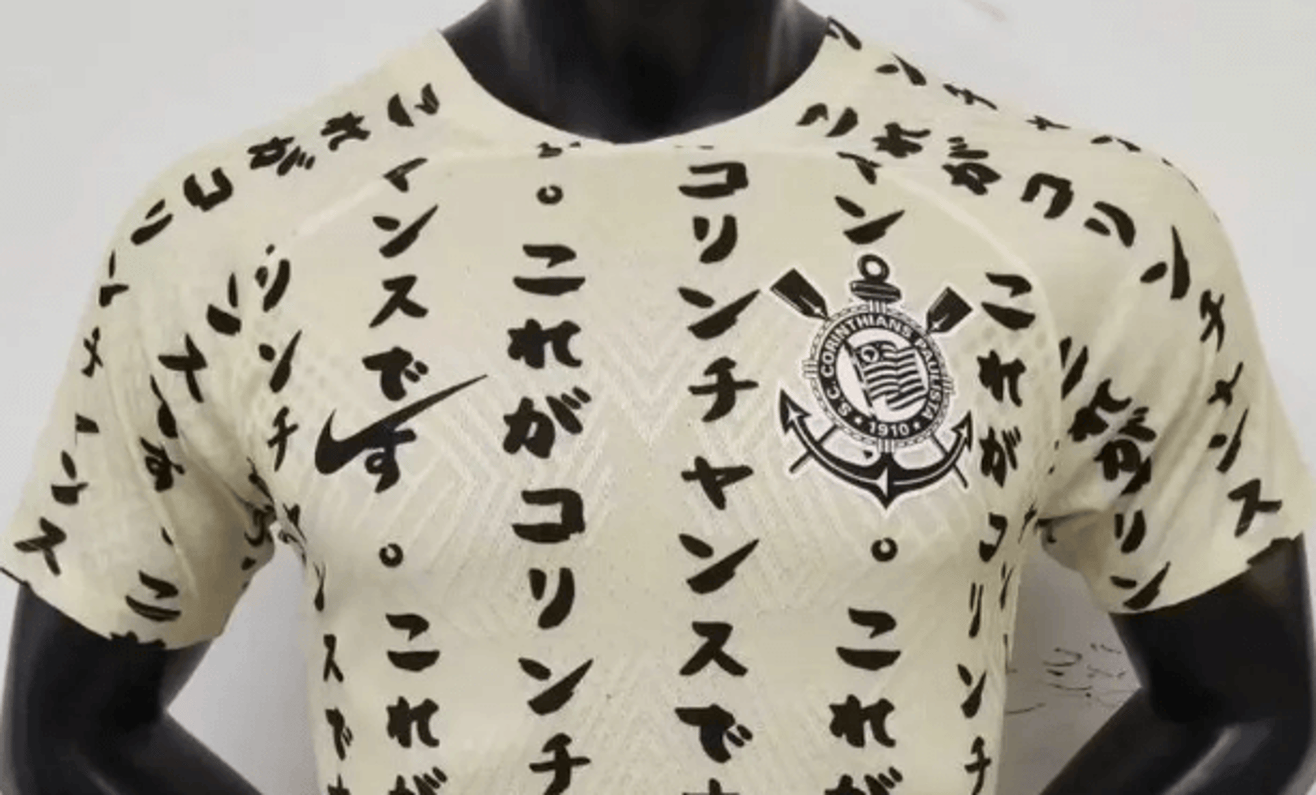 Novo Uniforme Corinthians