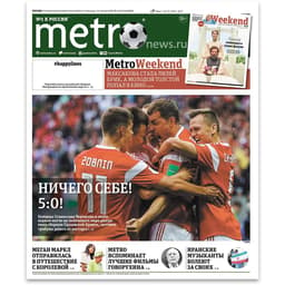 "Balé russo". Assim destacou o Metro Russia a vitória dos anfitriões no jogo de abertura da Copa do Mundo, cuja goleada de 5 a 0 contra a Arábia Saudita deixou os russos mais empolgados para a sequência do Mundial.