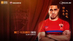 Alan Kardec - Shenzen FC