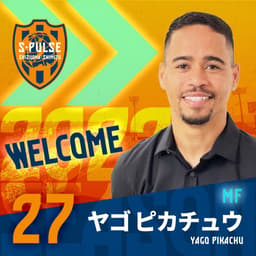 Yago Pikachu - Shimizu S-Pulse