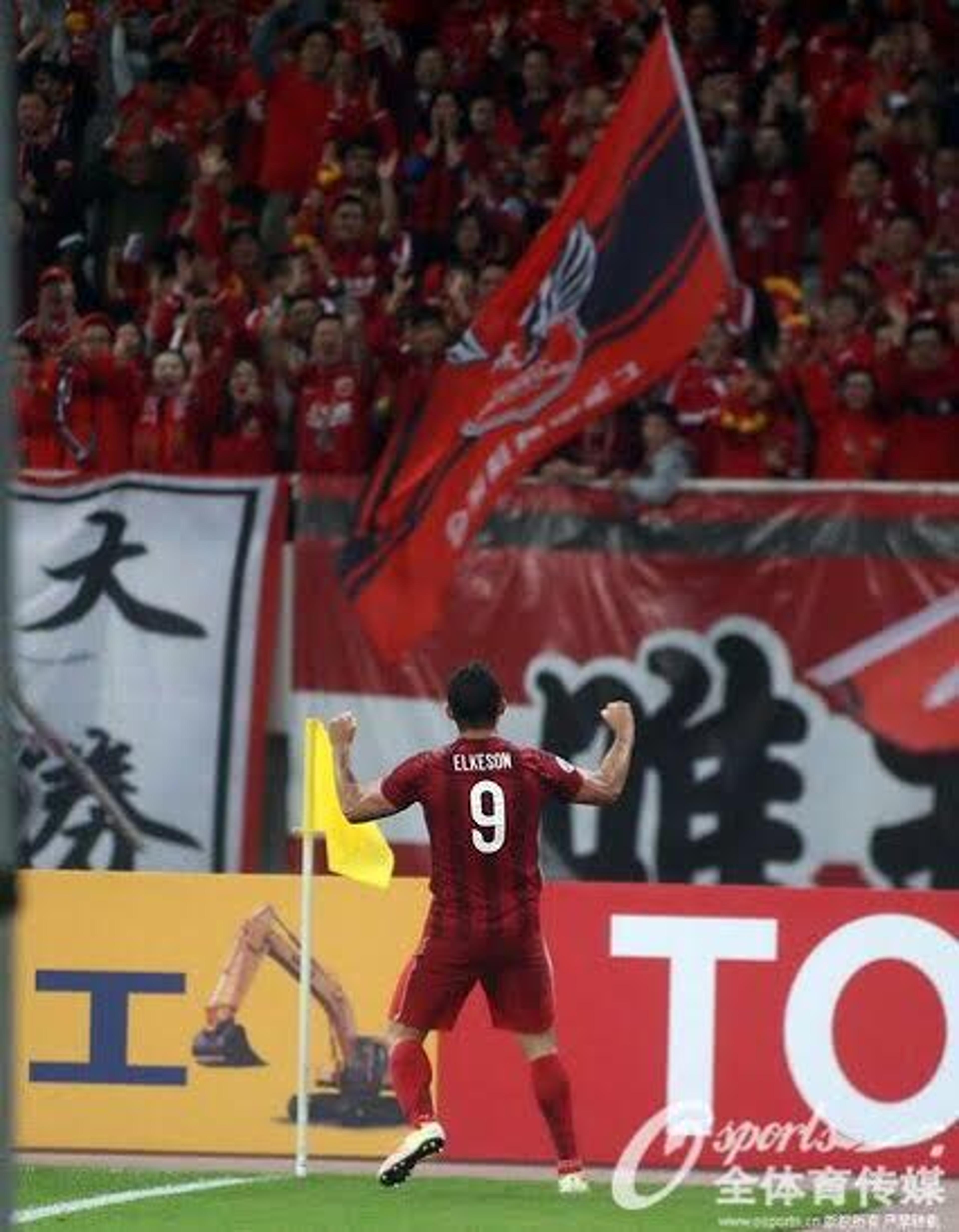 Elkeson brilha e comanda goleada do Shanghai SIPG na China