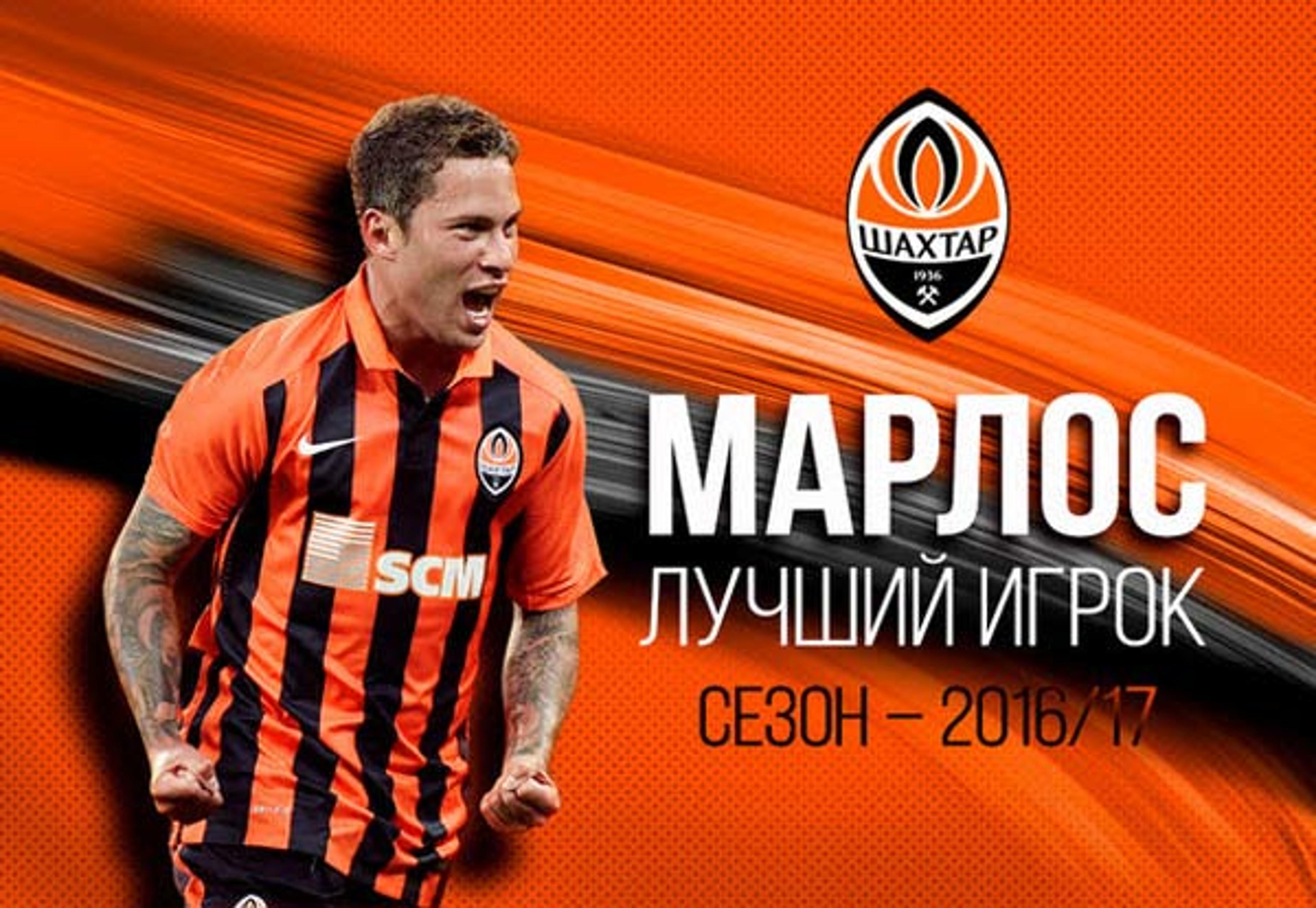 Marlos é eleito o jogador do ano em pesquisa no site do Shakhtar Donetsk