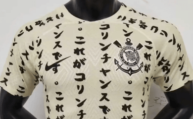 Saiba quanto custa a nova terceira camisa do Corinthians