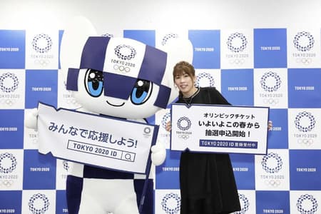 Os ingressos destinados ao público de fora do Japão começarão a ser comercializados em 14 de junho (Crédito: Tóquio-2020)