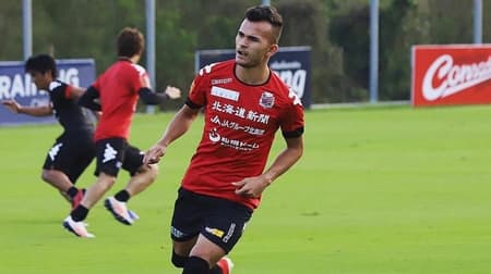 Lucas Fernandes - Consodale Sapporo