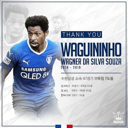 Agradecimento do Suwon Bluewings a Waguininho
