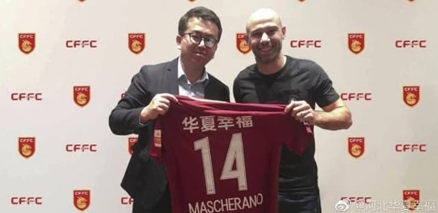 Mascherano - Hebei Fortune