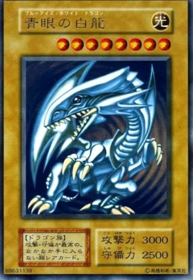 Yu-Gi-Oh