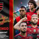 Konami coloca Denílson no time lendário do Flamengo no PES
