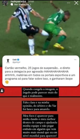 Hulk responde Gabigol nas redes sociais após suposta provocação do jogador rubro-negro (Foto: Divulgação/Redes Sociais)