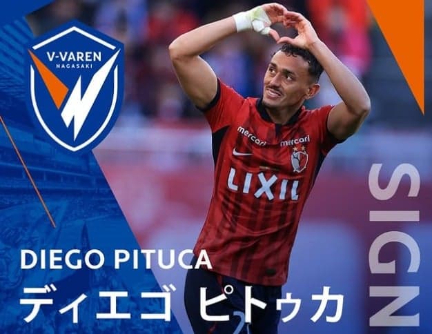 Pituca assinou com novo clube (Foto: Divulgação)