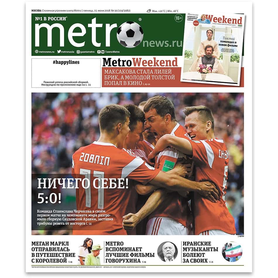 Veja as capas de jornais após primeiro dia de bola rolando na Copa do Mundo