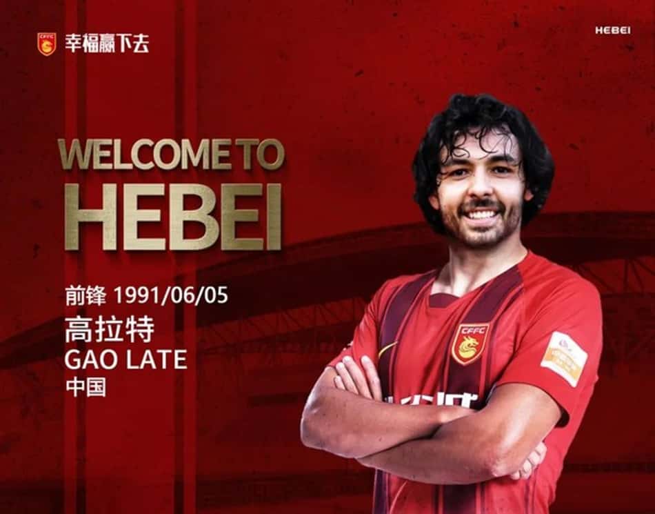 Ricardo Goulart no Hebei Fortune