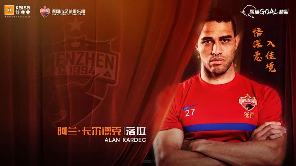 Alan Kardec deixa o Chongqing Dangdai e acerta com o Shenzhen, também da China