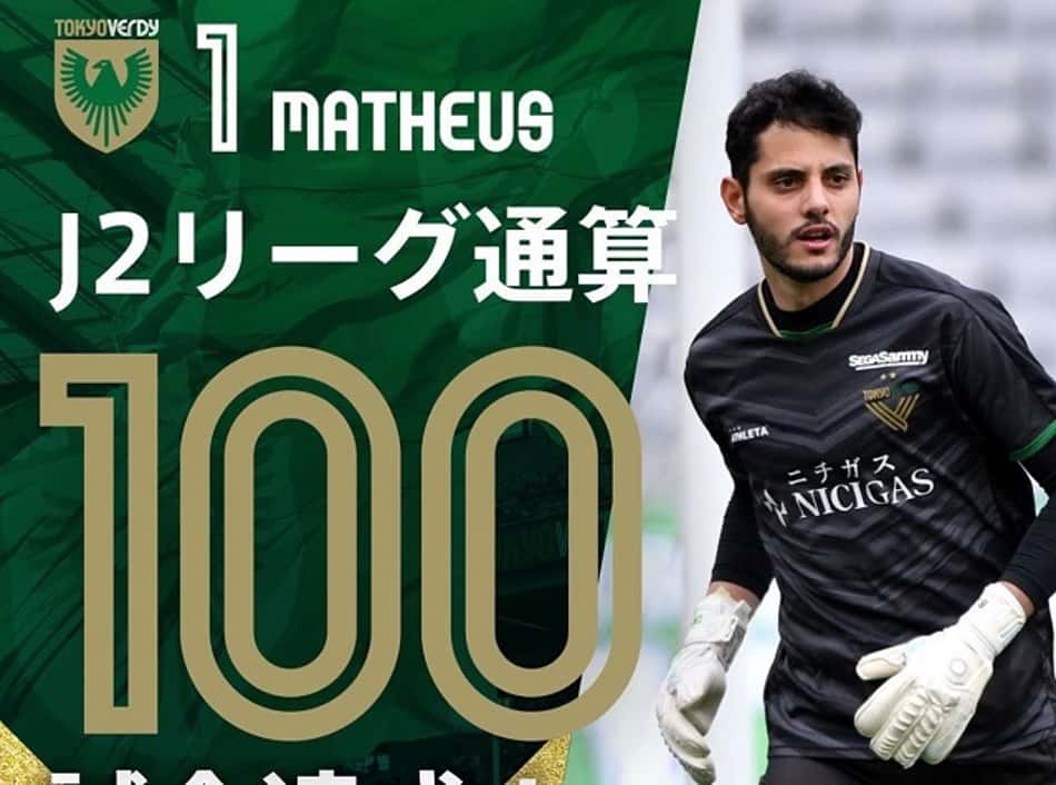 Goleiro brasileiro completa 100 jogos no Japão: 'Uma honra'