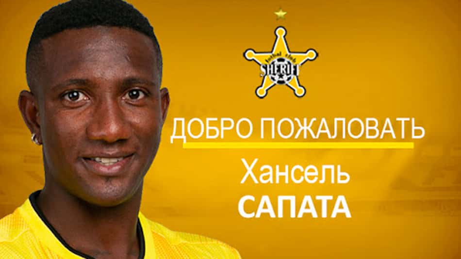 Lance!