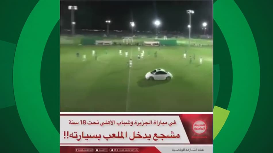 Carro invade campo durante jogo do sub-18 nos Emirados Árabes; veja!