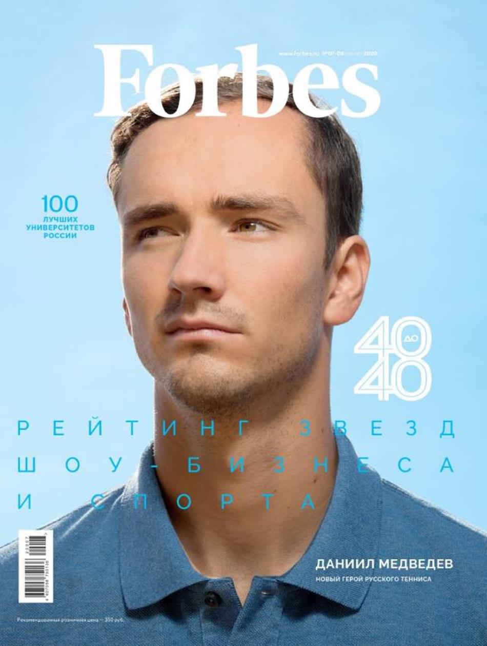Daniil Medvedev na capa da Forbes Rússia