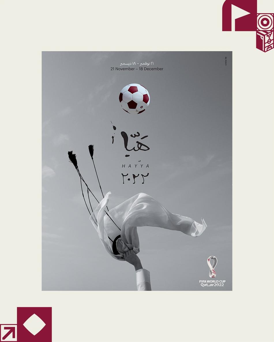 Fifa divulga cartaz do Qatar 2022! Veja todos os pôsteres da história das Copas