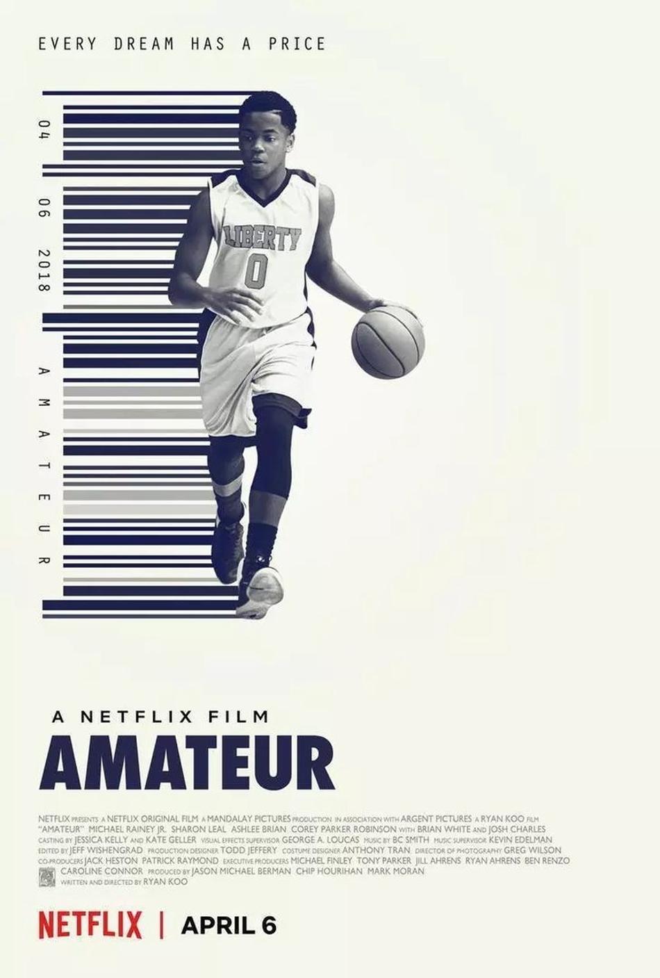 Lance!