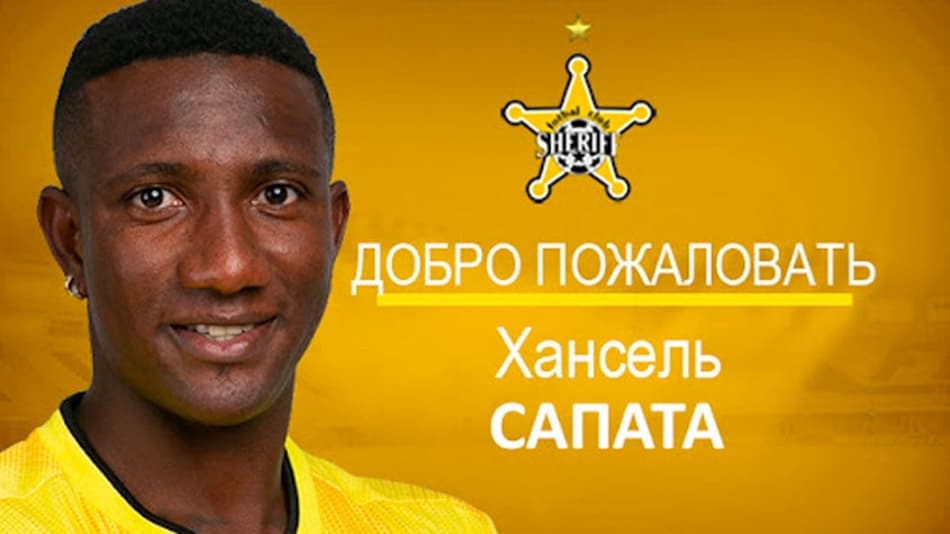 Lance!