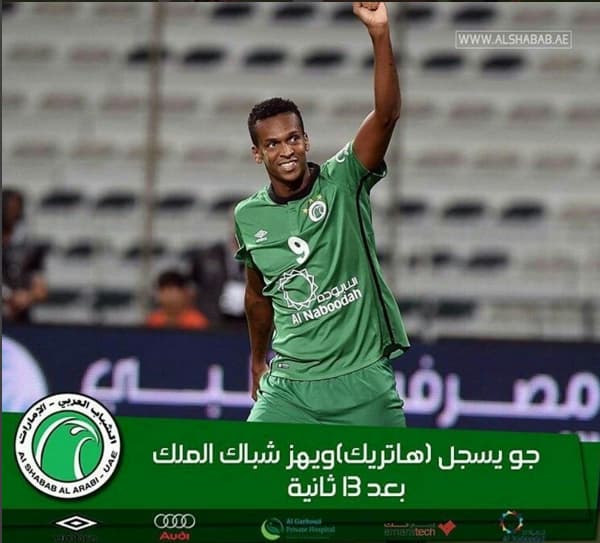 Jô marcou oito gols em doze jogos pelo Al-Shabab (Foto: Divulgação)